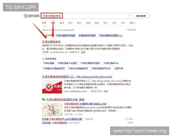 天博真人注册流程详解,新手玩家快速入门的完整操作指南 天博真人注册流程详解,新手玩家快速入门的完整操作指南