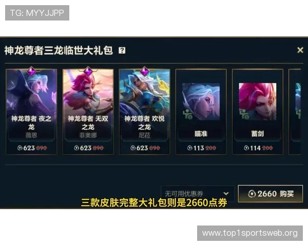 尊龙游戏平台最新版本上线，带来极致游戏体验与丰富福利活动