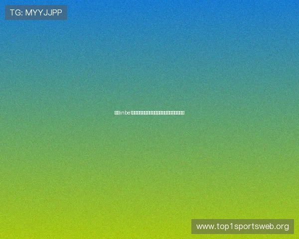 提升inbet滚球盘投注体验的实用指南与常见问题解决方案