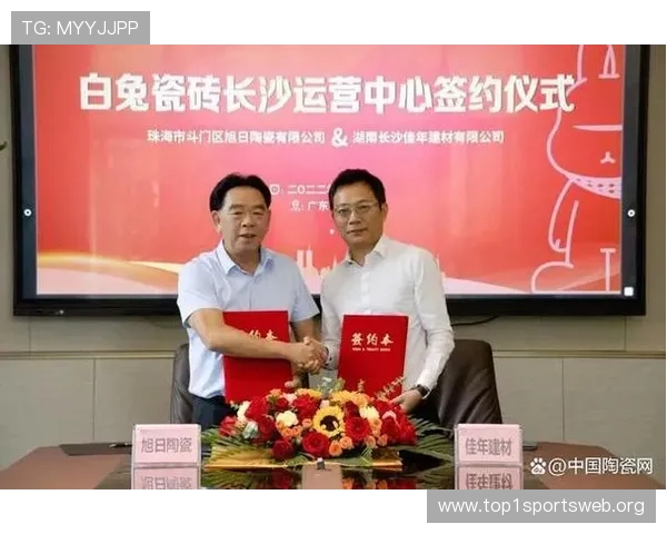 欧亿体育携手多家知名品牌打造多元化体育赛事平台