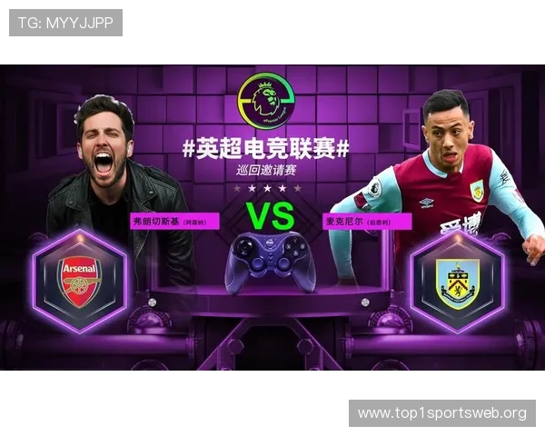 e星体育赛事直播指南：观看高质量电竞比赛的最佳途径与技巧