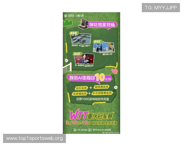 在满冠体育国际首页找到最新体育赛事信息、赛事直播和互动社区实现体育爱好者的交流与分享