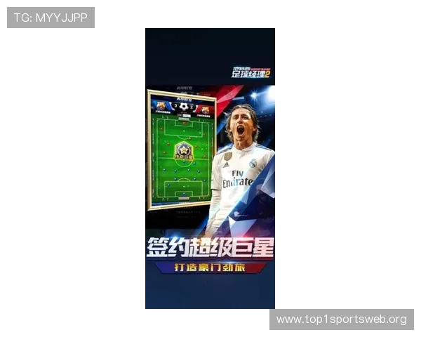 高清足球直播官网手机版，体验身临其境的比赛感受