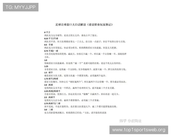 500足球竞猜让球胜平负玩法详解及投注技巧推荐助你轻松赢取比赛奖金 500足球竞猜让球胜平负玩法详解及投注技巧推荐助你轻松赢取比赛奖金