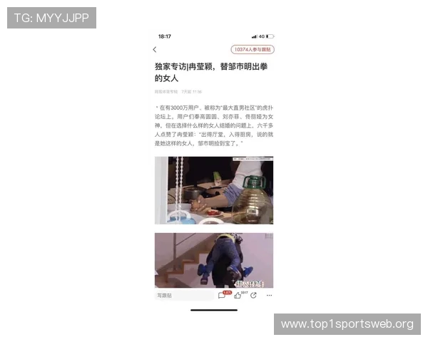 在手机网易网体育频道快速查阅体育新闻、赛事直播和运动员动态,体验极致的体育资讯服务 在手机网易网体育频道快速查阅体育新闻、赛事直播和运动员动态,体验极致的体育资讯服务