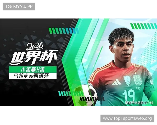 世界杯乌拉圭与西班牙比赛首发名单出炉，哪些球员成为比赛焦点？